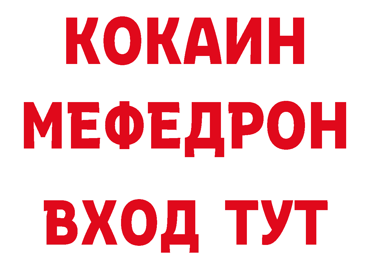 Продажа наркотиков площадка формула Константиновск